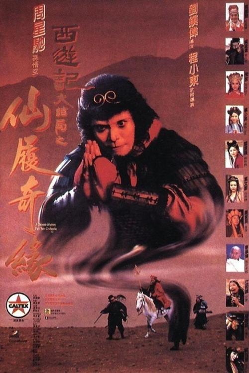 真的高中毕业证书